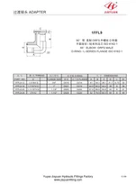 SAE 3000 Prirubnica za prirubnicu ORFS adapter